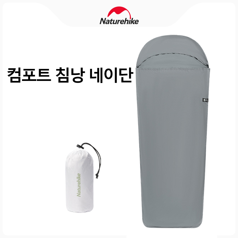 Outdoor Hunting Bag - Naturehike Camping Sleeping Bag Liner Single